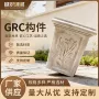 佛山定制grc园林线条