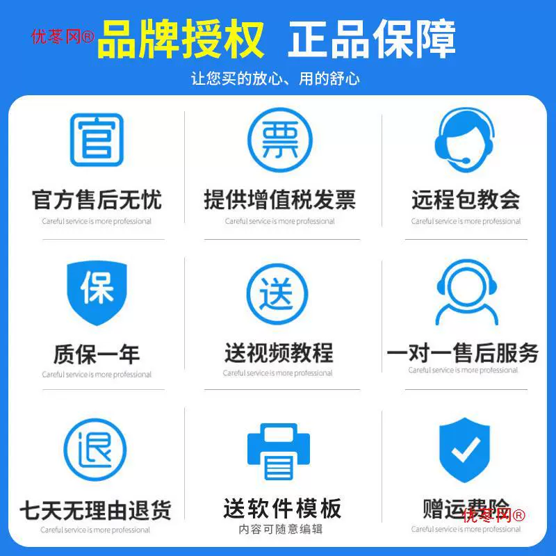 ARGOX Elephant CP-2140M 3140L Barcode Printer Label Printer Mobile Phone Bluetooth Washing Label