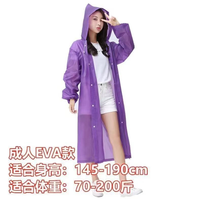 加厚长款EVA连体雨衣 成人男女生一次性户外旅游雨衣加厚雨披|undefined