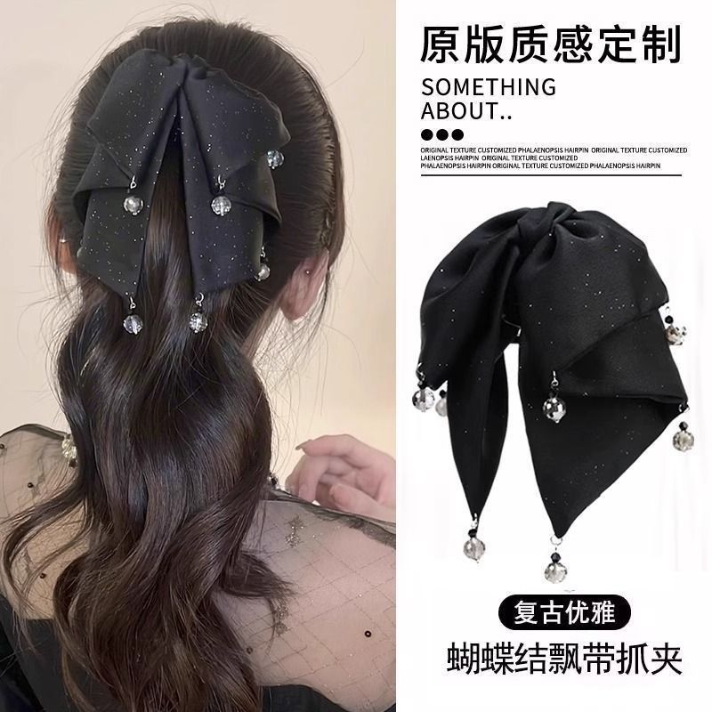 Crab pin