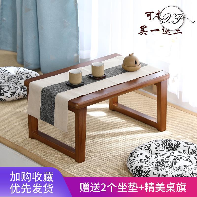 日式窗小茶几实木榻榻米桌子创意矮桌炕桌家用坐地窗台桌窗桌|ru