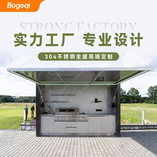 Foshan Classy Stainless Steel Whole House Customized Outdoor Barbecue Box Stainless Steel Kitchen Cabinet Outdoor Operating Table