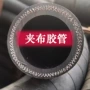 布纹输水公斤大口径胶管