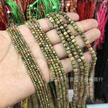 2/3/4mm花绿石方糖切面散珠手链项链半成品 DIY正方形手串珠饰品