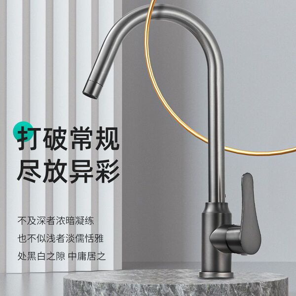 Kitchen faucet stainless steel gun gray hot and cold water sink…