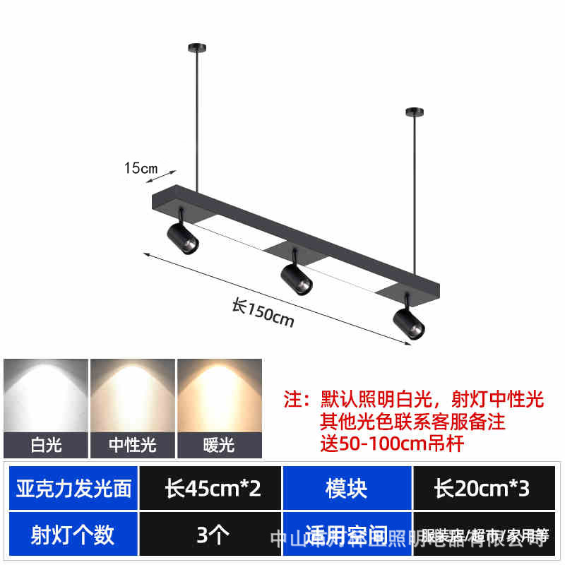Oficina de empalme Spotlight Led Track Light tienda de ropa tienda comercial COB super brillante barra de guía de techo tipo luz de supermercado