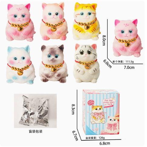8cm cute pet cat [random] boxed