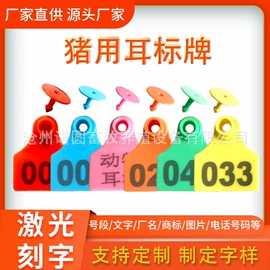 畜牧养殖机械;其他畜牧品;农用遮阳网