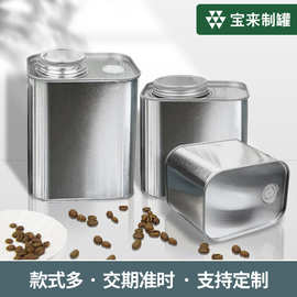 马口铁罐带排气阀茶叶坚果杂粮储存铁罐 密封防潮储物罐咖啡罐