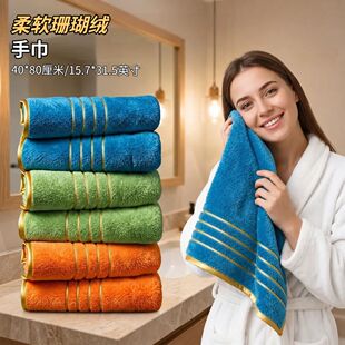 �羳ɺ���që��������ˮ�ٸɸɰl���^���Ӻ���ܛ��ë�� 40*80cm