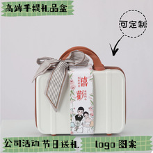 14寸便捷容量大小行李箱伴手礼伴娘结婚婚礼礼物箱小众高级手提箱