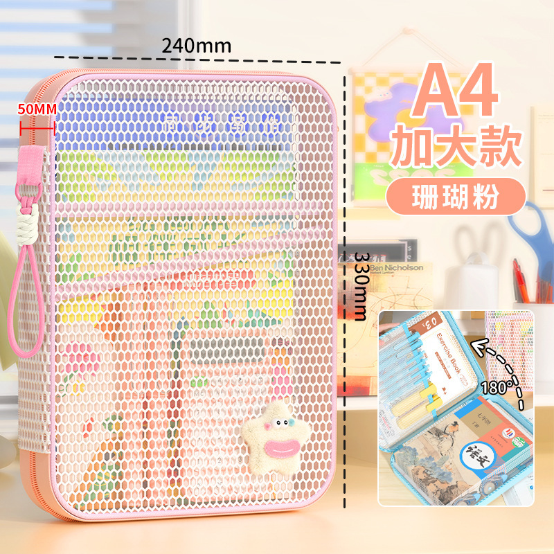 A4网格拉链文件袋创意学生文具防水笔袋办公透明资料袋票据收纳袋|undefined