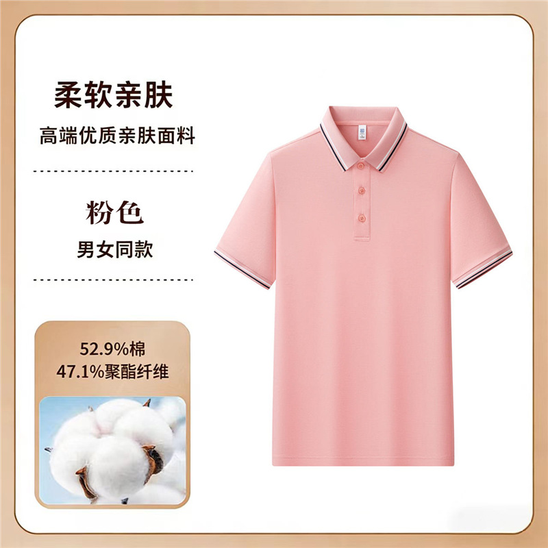 Trajes de trabajo corporativos con collar rayado camiseta de manga corta camiseta cultural camiseta publicitaria impresión logo bordado polo personalizado