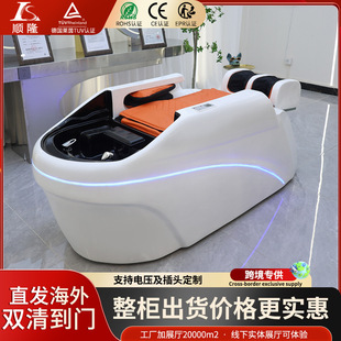 Cross-Border Smart Electric Fiberglass Thai Hair Salon Special Massage Shampoo Bed Water Circulation Shampoo Massage