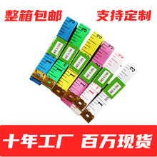 定制皮尺裁缝尺软尺英尺市尺厘米量衣尺腰围尺批发印刷尾部logo