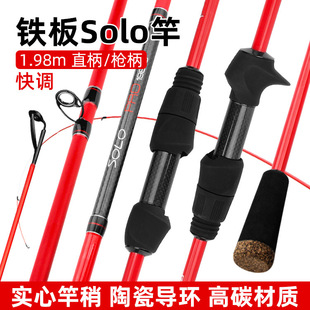 Solo���F·�����F��ͽ���឴�឵�ˮ�~��ֱ������L1.98�׳��p