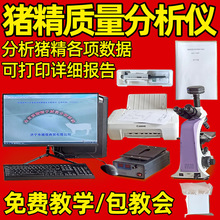 �i���|������ϵ�y���iվ�����|�������xһ̨���i��Һ�ܶșz�y�O��