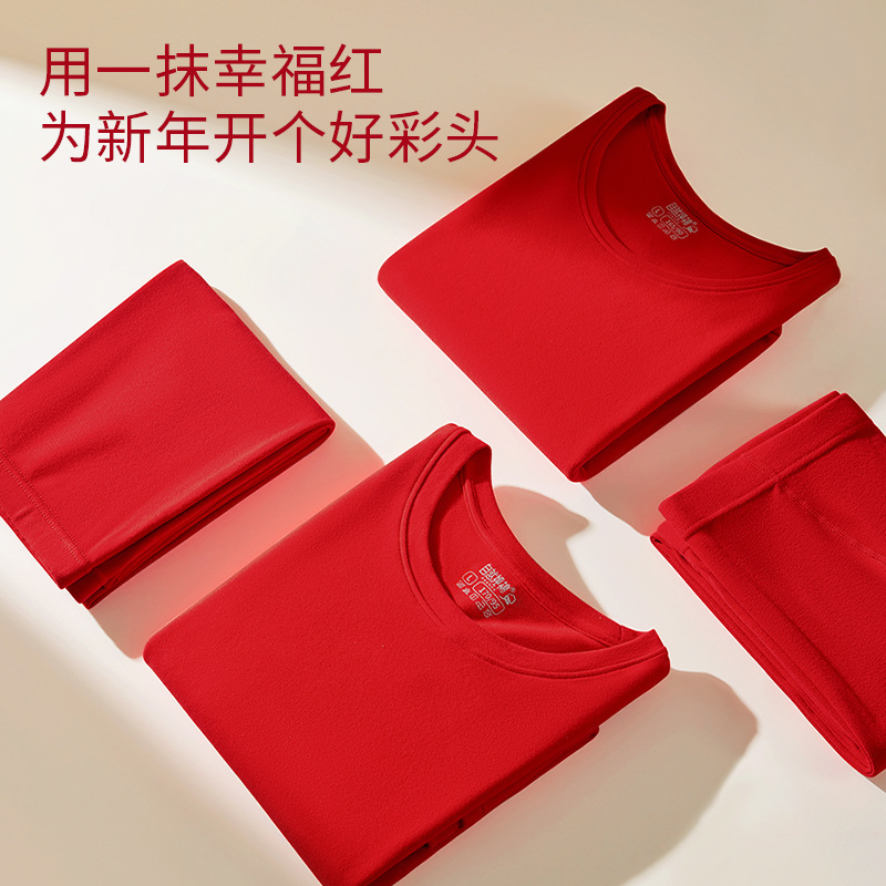 クラスAビッグレッド暖かい下着女性用純綿7A抗菌ウェディング下着赤秋服と長ズボンセット|undefined