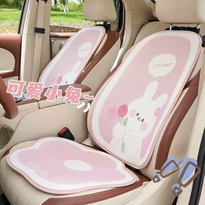 Cartoon car seat cushion creative tulip bunny car seat cushion four seasons universal non-slip comfortable car seat cover