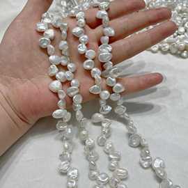 巴洛克异形珍珠碎银子三七孔花瓣珍珠10mm左右天然淡水珍珠diy