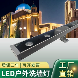 投光灯;洗墙灯;线条灯/灯条