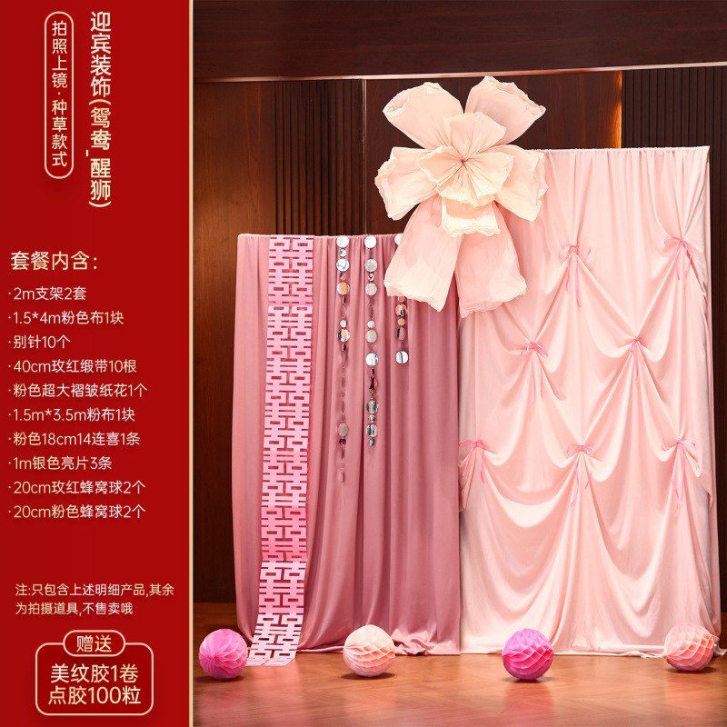 結婚式の装飾ライオンウェイクアップ結婚式の部屋レイアウトセット結婚式の男性と女性の新しい家の寝室の中国のトレンディな獅子舞ラテアート背景壁|undefined