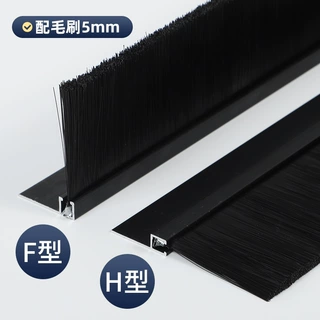 HF铝合金毛刷工业机械毛刷防静电刷条门窗密封防尘条刷尺寸定制