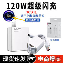 120W������������m��С���֙C13Pro67W�t��k50�W����^������