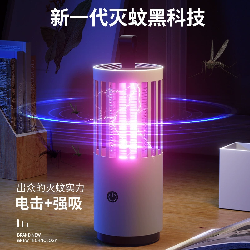 Новая лампа-убийца комаров с электрическим током, зарядка на открытом воздухе, бытовая USB, фиолетовый свет, ловушка для комаров, трансграничные прямые продажи с завода