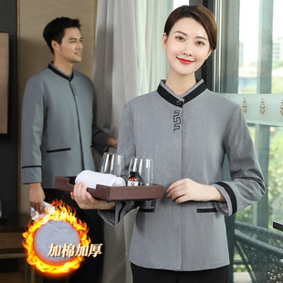 Hotel Hotel Guest Room Cleaning Work Clothes Long Sleeve Female Thickened Property KTV Cleaner Auntie Winter Suit Male