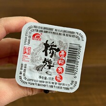 ����һ�K����15g���������������������Ӽ����֊A�z�^