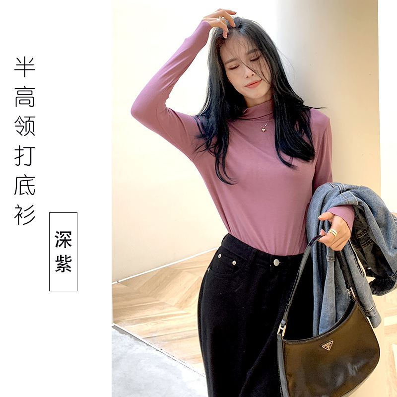 세미 하이 칼라 다크 퍼플