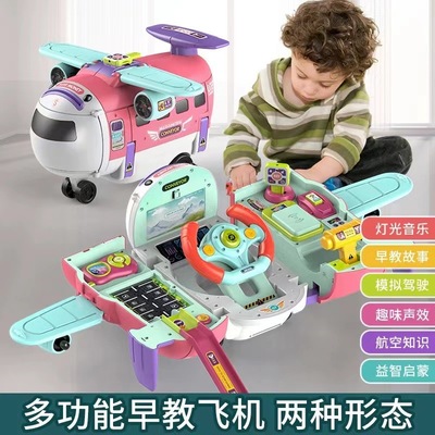 baby Shatterproof deformation Aviation aircraft men and women Puzzle multi-function A car Piggy bank children Toy car