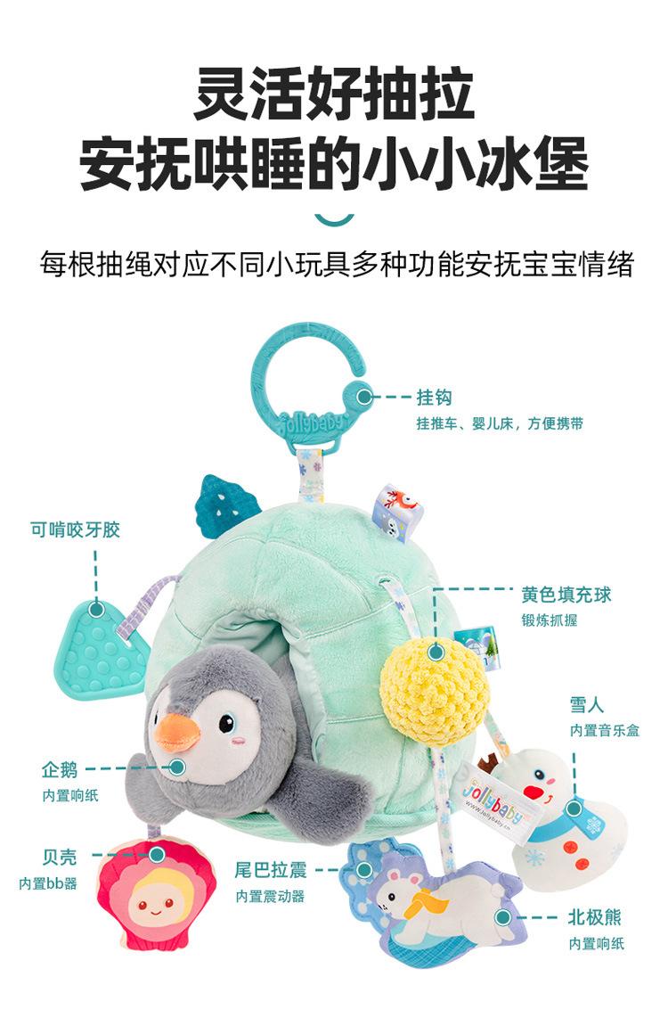 企鹅刺猬大嘴鸟海狮4款-拷贝_16