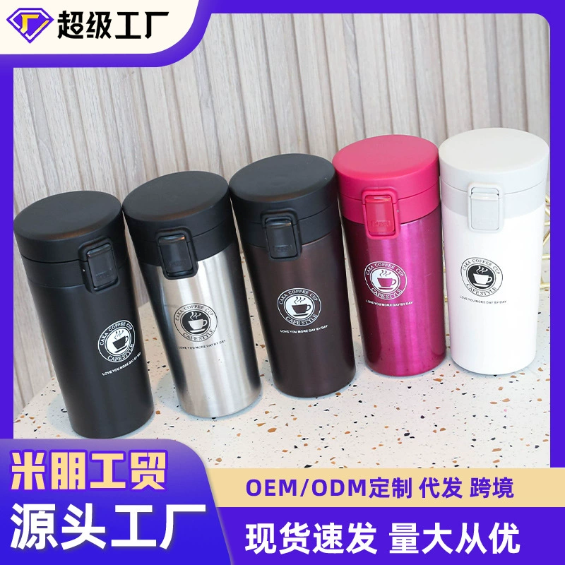 Изолированная чашка из нержавеющей стали большого калибра, портативная чашка для воды для дома и улицы, простая подарочная кофейная чашка для мужчин и женщин