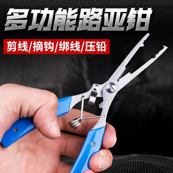 Multi-functional road pliers outdoor fishing stainless steel fishing scissors accessories fishing line scissors fishhook non-slip handle