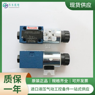 ��ʿ��Rexroth���yR900224606 M-3SED6UK1X/350CG24N9K4/B15�F؛