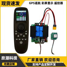 RX40G�����@ʾ12V24V���W�ϾW��40A�����b��������һ�I����GPS