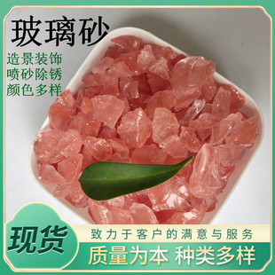 ��ɫ�����鲣��ɰ��ɰ���Pĥ�ϲ���ɰˮ���~���b�ɰ��ƺ����