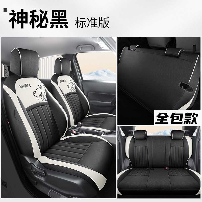 LIFE, Full Surround – Honda Modelə uyğun (Original) oturacaq örtükləri - mysterious-black-standard-edition-dedicated-five-seat-full-surround-for-fitlife