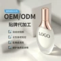 保湿修护动态水光烟酰胺