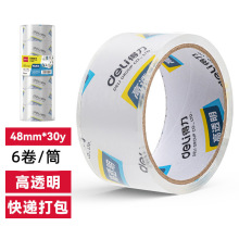 Deli/����30200�����z�� ͸���z�� ����z�� ���z�� 48mm*30y