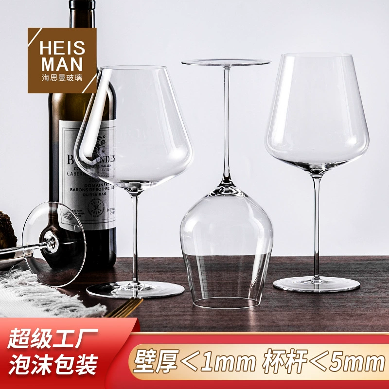Ultra thin crystal capacious transparent glass wineglass