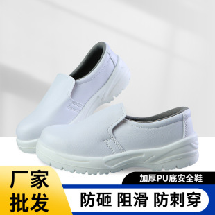 PU����͸�ⰲȫ���m��䓰��^�o�m�ڱ�܇�g����Ь���S���o늄ڱ�Ь