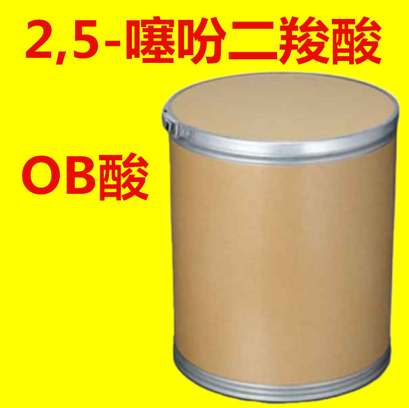 现货供应OB酸  2,5-噻吩二羧酸  荧光增白剂   CAS号：4282-31-9