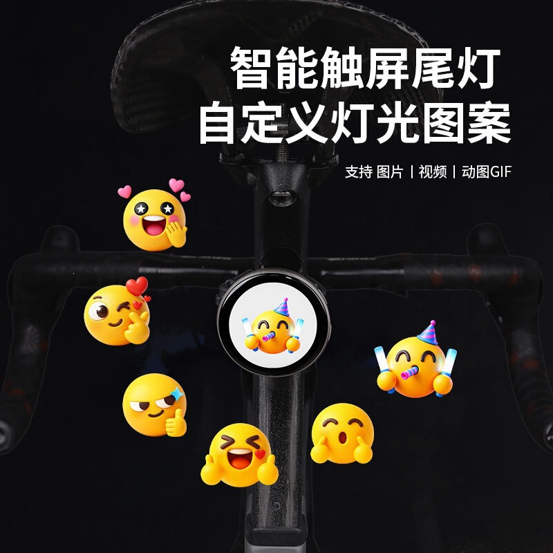Bicycle Tail Light, Smart Touch Screen Tail Light, Customizable Pattern Tail Light, Mountain Road Bike Sports Outdoor Accessories