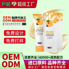 液态精华;面霜;身体乳、霜