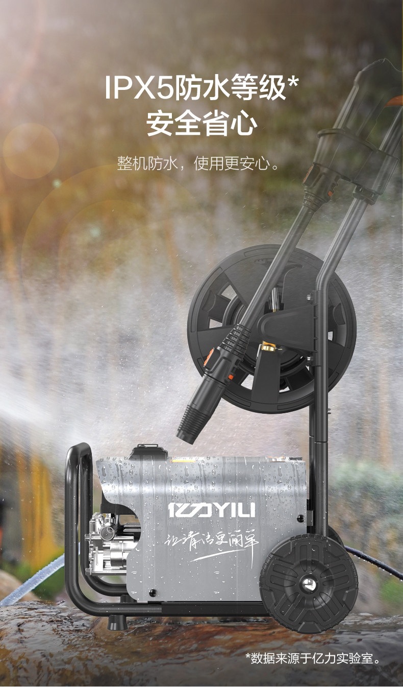 Yili High-Pressure Car Washer 4301 Water Gun High-Power 220V Household Induction Powerful Portable Cleaning Machine