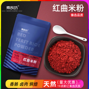 �t���׷���Ȼʳ�Ã�ͯɫ�غ決�{ɫ�u�����c��ɫʳƷ��