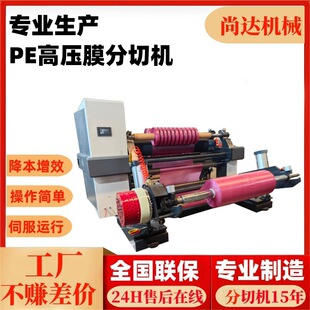 ȫ�Ԅ�PEĤ���ЙC�����վ��߉�Ĥ���Џ;�C���ٱ�Ĥ�֗l�C�S��